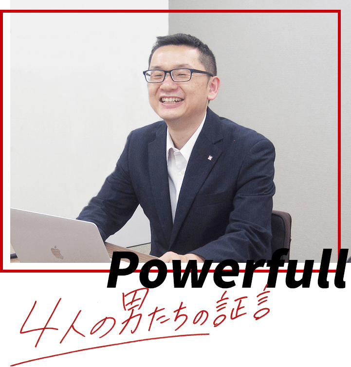 Powerful 4人の男たちの話