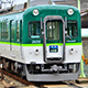 京阪電鉄