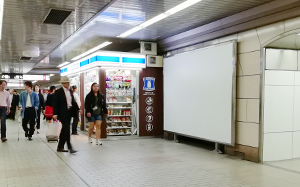 Osaka Metro 梅田テルミナーレ