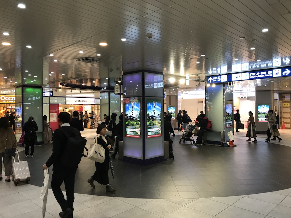 京都地下鉄 京都駅コトチカビジョン