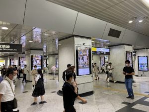 大阪 梅田 駅で広告を検討するあなたへ 大阪オリコミ 広告代理店 交通広告 屋外広告ほか全国のプロモーション支援