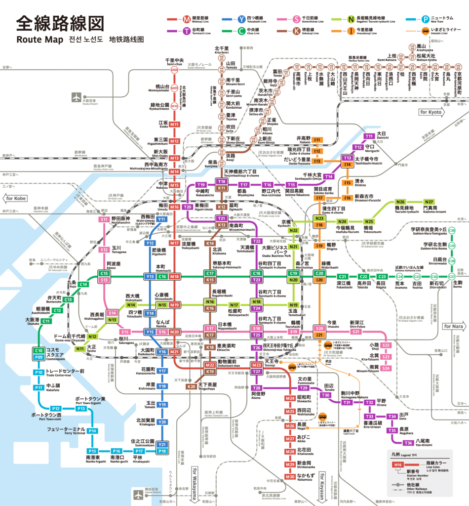 路線カラーでひも解く！Osaka Metroの路線の特徴 | 大阪オリコミ｜広告 ...